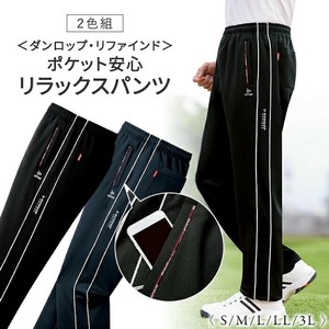 DR）ポケット安心リラックスパンツ2色組