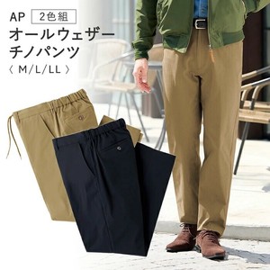 AP）オールウェザーチノパンツ2色組