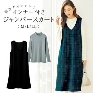 悩まずオシャレ！インナー付きジャンパースカート