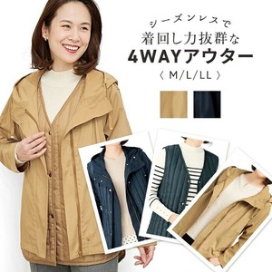 シーズンレスで着回し力抜群な4WAYアウター