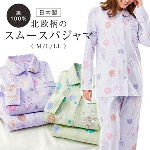＜日本製＞綿100％北欧柄のスムースパジャマ
