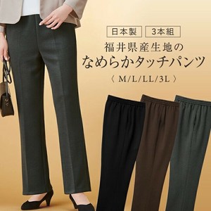 福井県産生地の日本製なめらかタッチパンツ3本組