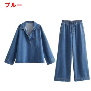 長袖シャツ +ワイドパンツ 2点セット デニム カジュアル ゆったり 無地 快適 レディース BQ6531