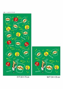 Hand Towel Wash towel Face Sweets