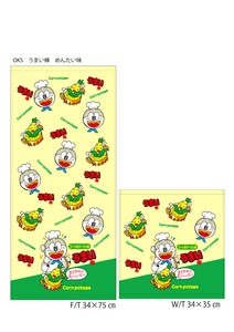 Hand Towel Wash towel Face Sweets