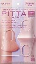 PITTA MASK SMALL PASTEL 3枚入