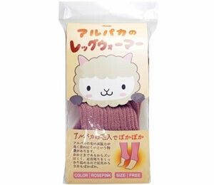 アルパカレッグウォーマー　ローズピンク