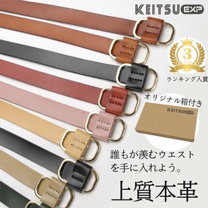 穴なし本革 レディースベルト スクエアリングベルト レザー シンプルレディース ユニセックス ギフト