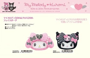 化妆包/收纳盒 My Melody美乐蒂 Sanrio三丽鸥