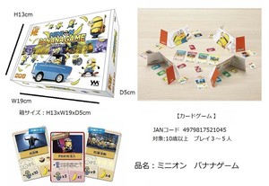 Game MINION