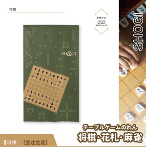 暖帘 宇宙 150cm 日本制造