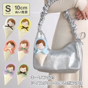 "Oshikatsu Item" Small Bag/Wallet 10cm