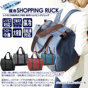 保冷 2WAY ショッピング リュック レジかご 自転車 手提げ 買い物 便利 大容量