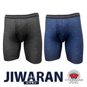 【JIWARAN（ジワラン）】ロングボクサーブリーフ