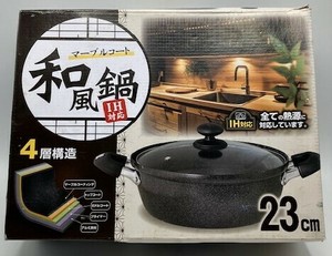 锅 大理石纹 23cm