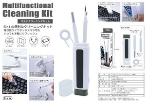 マルチクリーニングキット WH HRN-583