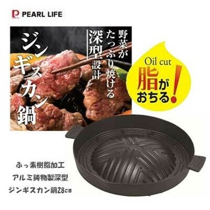 锅 PEARL METAL珍珠金屬 28cm