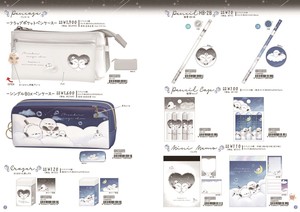 文具/办公用品 笔盒/笔袋