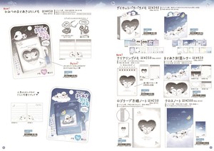 文具/办公用品