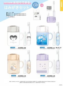 【取寄せ商品】オバケーヌその他 立てたまま水切りできるはみがきセット (my)