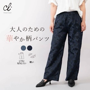 【日本製】二重織花柄ジャガードパンツ　ストレートパンツ