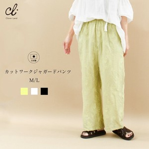【日本製】カットワークジャガードパンツ