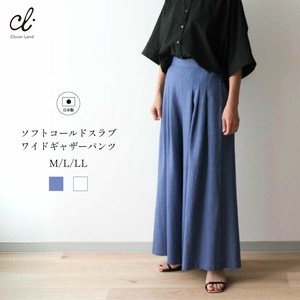 【日本製】ソフトコールドスラブワイドギャザーパンツ