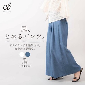 【日本製】ソフトコールドスラブワイドギャザーパンツ　ワイドパンツ レーヨン　麻