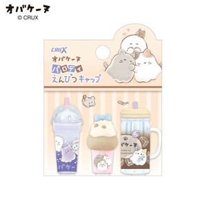 パロディえんぴつキャップ