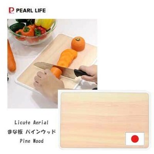 Cutting Board PEARL METAL Dishwasher Safe Made in Japan