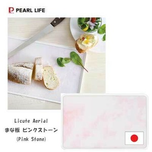 Cutting Board Pink PEARL METAL Stone Dishwasher Safe Made in Japan