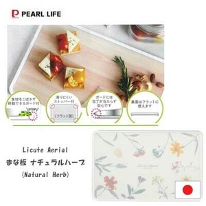 Cutting Board PEARL METAL Natural Made in Japan