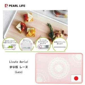 Cutting Board Lace PEARL METAL Made in Japan