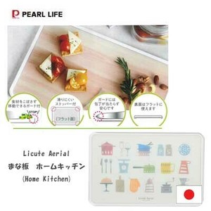 砧板 PEARL METAL珍珠金屬 厨房 HOME 日本制造