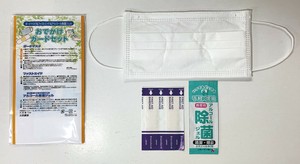 おでかけガードセットE5　J-E5