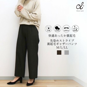 【日本製】先染めストライプ裏起毛ギャザーパンツ
