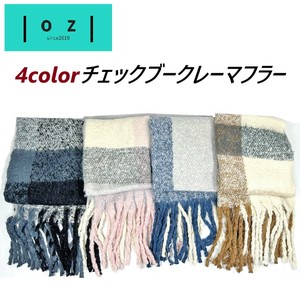 2024AW　チェックブークレーマフラー