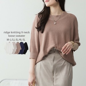 Sweater/Knitwear Front/Rear 2-way