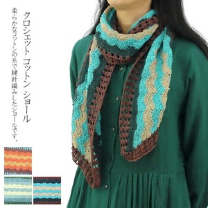 Shawl Crochet Cotton