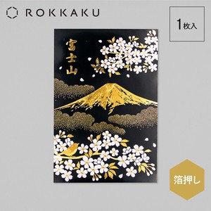 Postcard Foil-stamped Postcard Cherry Blossoms Gold Foil Spring Mt.Fuji