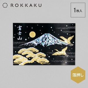 Postcard Foil-stamped Postcard Gold Foil Mt.Fuji