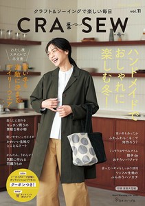 CRA−SEW　vol．11