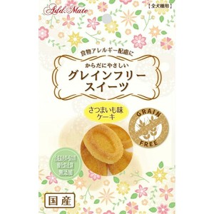 ［ペティオアドメイト］グレインフリースイーツ ケーキ さつまいも味 8個入