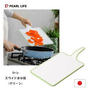 Cutting Board PEARL METAL Green Made in Japan