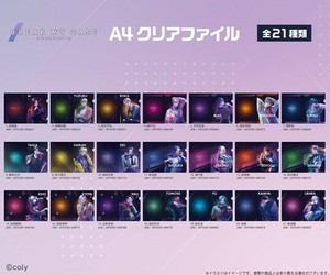 ブレイクマイケース　A4クリアファイル