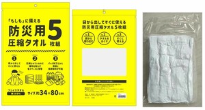 防灾用品 34 x 80cm 5张每组