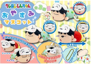 Doll/Anime Character Plushie/Doll Crayon Shin-chan Stuffed toy Mascot