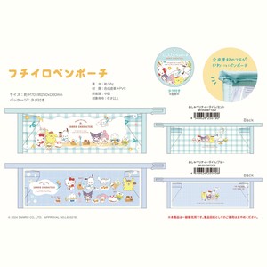 Pen Case Pouch Tea Time Sanrio Characters
