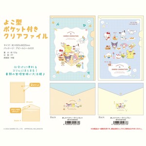 资料夹/文件夹 口袋 Sanrio三丽鸥 透明资料夹