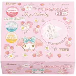 子供立体マスク（25枚入り)  マイメロディ　エレガント